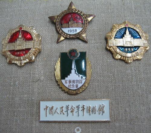 先売り □□ [希少] 中国人民革命軍事博物館所蔵 バッジコレクション